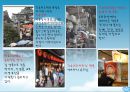 일본여행 (관서지방) [교토][시가현][효고현][오사카][나라][와카야마현] 11페이지
