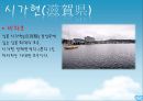 일본여행 (관서지방) [교토][시가현][효고현][오사카][나라][와카야마현] 12페이지