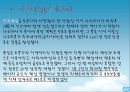 일본여행 (관서지방) [교토][시가현][효고현][오사카][나라][와카야마현] 14페이지