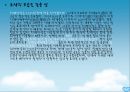 일본여행 (관서지방) [교토][시가현][효고현][오사카][나라][와카야마현] 18페이지