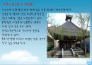 일본여행 (관서지방) [교토][시가현][효고현][오사카][나라][와카야마현] 22페이지