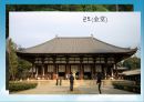 일본여행 (관서지방) [교토][시가현][효고현][오사카][나라][와카야마현] 49페이지