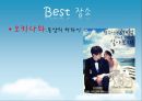 일본여행 (관서지방) [교토][시가현][효고현][오사카][나라][와카야마현] 64페이지