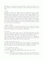 방송통신대 행정사례연구 5페이지