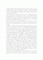 [공업수학]공리 7페이지