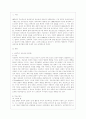 [유아교육과정 공통] 유아교육과정의 접근법 중 성숙주의, 행동주의, 구성주의 접근법을 개념, 특성, 목표, 환경구성, 일과운영, 교수학습방법, 교사의 역할에 따라 비교하여 설명하시오. 2페이지