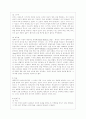 [유아교육과정 공통] 유아교육과정의 접근법 중 성숙주의, 행동주의, 구성주의 접근법을 개념, 특성, 목표, 환경구성, 일과운영, 교수학습방법, 교사의 역할에 따라 비교하여 설명하시오. 6페이지