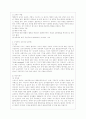 [유아교육과정 공통] 유아교육과정의 접근법 중 성숙주의, 행동주의, 구성주의 접근법을 개념, 특성, 목표, 환경구성, 일과운영, 교수학습방법, 교사의 역할에 따라 비교하여 설명하시오. 8페이지