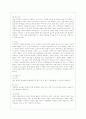[유아교육과정 공통] 유아교육과정의 접근법 중 성숙주의, 행동주의, 구성주의 접근법을 개념, 특성, 목표, 환경구성, 일과운영, 교수학습방법, 교사의 역할에 따라 비교하여 설명하시오. 9페이지