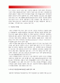 기초간호과학 2016 - 면역과민반응 의미, 4가지 과민반응별 발생기전 사례, 종양발생단계 원인, 종양 국소영향 전신영향, 혈액응고과정 3단계발생기전, 심장판막치환술환자 와파린 wafarin 투여 간호중재 6페이지