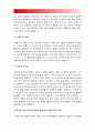 기초간호과학 2016 - 면역과민반응 의미, 4가지 과민반응별 발생기전 사례, 종양발생단계 원인, 종양 국소영향 전신영향, 혈액응고과정 3단계발생기전, 심장판막치환술환자 와파린 wafarin 투여 간호중재 7페이지