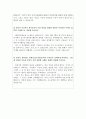 sbs미디어넷자소서 sbs미디어넷자기소개서 합격자소서/면접,자기소개서sbs미디어넷 PD자소서항목,SBS미디어넷인턴자소서, 방송국PD 자기소개서,에스비에스 미디어넷 인턴자소서, sbs미디어넷 PD자기소개서, 방송사  3페이지