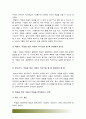 고위험모아간호학) 죽음앞둔 아동 의사소통 유념할점들 고위험모아간호학, 고위험신생아 분류기준, 고위험신생아 발생빈도 감소방안, 고위험신생아체온유지, 중환아 체액균형유지 간호사 확인사항, 고위험모아간호학 4페이지