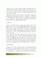 고위험모아간호학) 죽음앞둔 아동 의사소통 유념할점들 고위험모아간호학, 고위험신생아 분류기준, 고위험신생아 발생빈도 감소방안, 고위험신생아체온유지, 중환아 체액균형유지 간호사 확인사항, 고위험모아간호학 9페이지