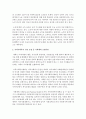 [지역사회복지] 노인의 노후소득 보장문제를 해결하기 위해 활용할 수 있는 지역사회복지 실천 모델 중 사회계획 모델을 적용한 문제 해결과정을 이론 전략과 전술을 적용하여 서술 3페이지