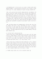 [지역사회복지] 노인의 노후소득 보장문제를 해결하기 위해 활용할 수 있는 지역사회복지 실천 모델 중 사회계획 모델을 적용한 문제 해결과정을 이론 전략과 전술을 적용하여 서술 5페이지