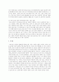 [지역사회복지] 노인의 노후소득 보장문제를 해결하기 위해 활용할 수 있는 지역사회복지 실천 모델 중 사회계획 모델을 적용한 문제 해결과정을 이론 전략과 전술을 적용하여 서술 7페이지