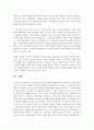 [노인복지] 노인복지의 목표 가치를 사회통합유지 측면에서 논하시오 (사회통합유지) 10페이지