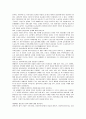 사회복지법의 이념으로서의 생존권에 대해 정리하시오 3페이지