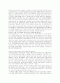 사회복지법의 이념으로서의 생존권에 대해 정리하시오 5페이지