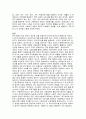 잔여적 사회복지 개념과 제도적 사회복지 개념을  비교 설명하고 본인의 의견을 기술하시오. 3페이지