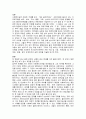 EBS 달라졌어요’ 방송 코너에서는 사회복지 실천 현장에서 만날 수 있는 다양하고 복합적인 문제를 가진 클라이언트 사례를 조명하고 있습니다. 부모, 가족, 고부, 상사 등 방송된 2페이지