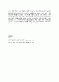EBS 달라졌어요’ 방송 코너에서는 사회복지 실천 현장에서 만날 수 있는 다양하고 복합적인 문제를 가진 클라이언트 사례를 조명하고 있습니다. 부모, 가족, 고부, 상사 등 방송된 5페이지