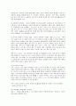유아교육 과정 성숙주의 행동주의 구성주의 교육과정 접근법 9페이지