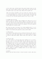 유아발달 유아기의 언어 발달 유아기의 인지 발달 12페이지