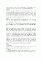 신우신염 2페이지