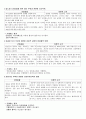DM case study 15페이지