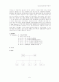 SPR 2페이지