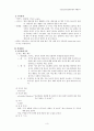 SPR 3페이지