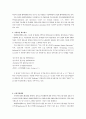 클러스터(바덴뷔르템베르크,쉐필드,온타리오) 비교분석 8페이지