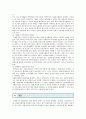 [자원봉사론] 각자 자신이 어떤 대상이든 특정한 대상을 선정하여 자원봉사를 실천해 보고, 자신이 느낀 자원봉사활동의 의미, 문제점과 활성화되기 위한 발전방안 12페이지