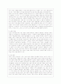 [유아발달 A형] 유아기의 인지 발달의 특성을 설명하고 적절한 사례를 들어 설명하시오. 또한 유아기의 사회정서 발달의 특성을 설명하고 적절한 사례를 들어 설명하시오. 4페이지
