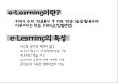 메가스터디 megastudy 기업분석과 경쟁우위분석과 메가스터디 향후 경영전략제안 PPT 4페이지