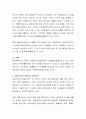 우리나라 복지예산이 많이 부족한 현 시점에서 선별주의와 보편주의 장단점을 비교해서 무엇이 옳다고 생각되는지 자신의 생각을 말해보세요 3페이지