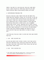 {보건교육C형 2016}장기흡연중년남성의 금연교육-개별적으로 개인이나 집단을 정하고 인구 사회적 특성을 상세히 기술,그린의 PRECEDE-PROCEED모형을 적용, 학습지도계획서 3페이지
