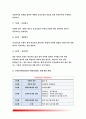{보건교육C형 2016}장기흡연중년남성의 금연교육-개별적으로 개인이나 집단을 정하고 인구 사회적 특성을 상세히 기술,그린의 PRECEDE-PROCEED모형을 적용, 학습지도계획서 5페이지