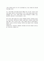 미샤 MISSHA 브랜드분석과 미샤 마케팅 SWOT,STP,4P전략분석및 미샤 미래전략제안 17페이지