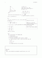 Crystallography 3페이지