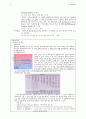 Electronegativity 3페이지