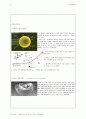 Rutherford's experiment 3페이지