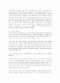 [유아발달] 행동주의 이론을 설명하고 공격성을 가진 유아를 행동주의 이론에 맞게 행동수정을 해보시오 [행동주의] 3페이지