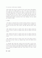 [유아발달] 행동주의 이론을 설명하고 공격성을 가진 유아를 행동주의 이론에 맞게 행동수정을 해보시오 [행동주의] 7페이지