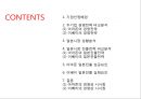 [아마존 vs 이베이 글로벌전략 비교분석 PPT] 아마존 vs 이베이 기업 경영전략분석과 두기업의 일본진출전략 비교분석및 시사점연구 2페이지