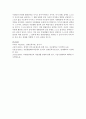 [장애인복지론] 자립생활 패러다임의 개념과 관념을 서술하고 우리나라 자립생활 현황과 발전방안에 대해 : 자립생활 7페이지