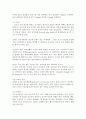[방송대 생활주기영양학] 생활주기영양학 A형 임신부 생체변화 영양관리 질병관리 10페이지