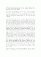 (아동안전관리) 아동안전관리, 개념, 필요성, 생활안전관리, 아동생활안전관리, 아동학대, 성폭력 8페이지